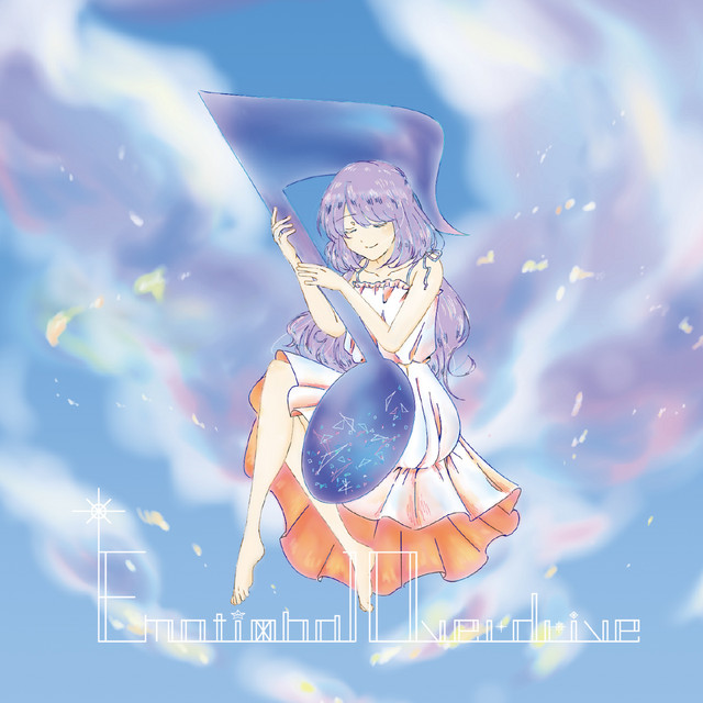 Emotional Overdrive cover art