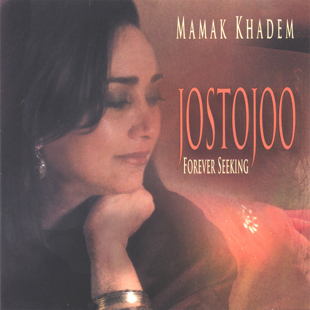 Mamak Khadem Photo