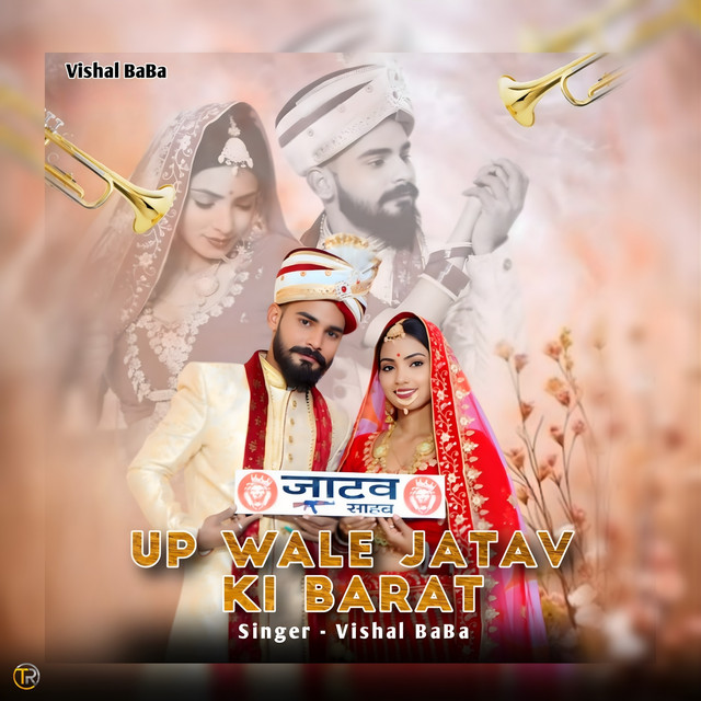 Up Wale Jatav Ki Barat