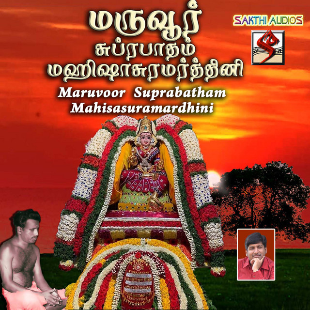 Maruvoor Mahisasura Mardhini cover art