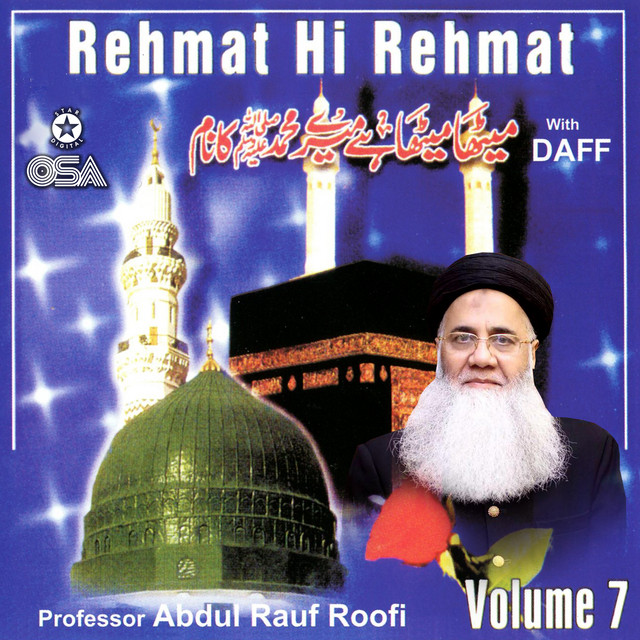 Meetha Meetha Hai Mere Muhammad Ka Naam - with Daff cover art