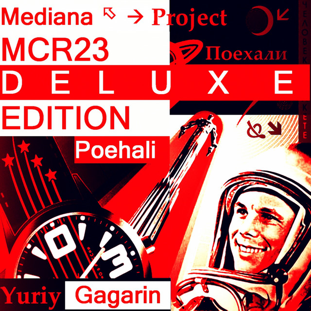 Yuriy Gagarin (Deluxe Edition) cover