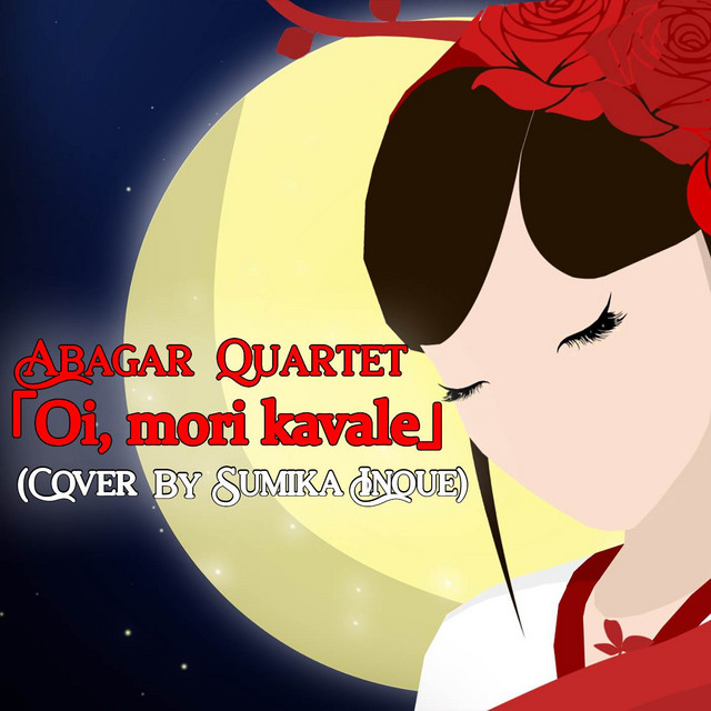 Oi, mori kavale (Cover) cover