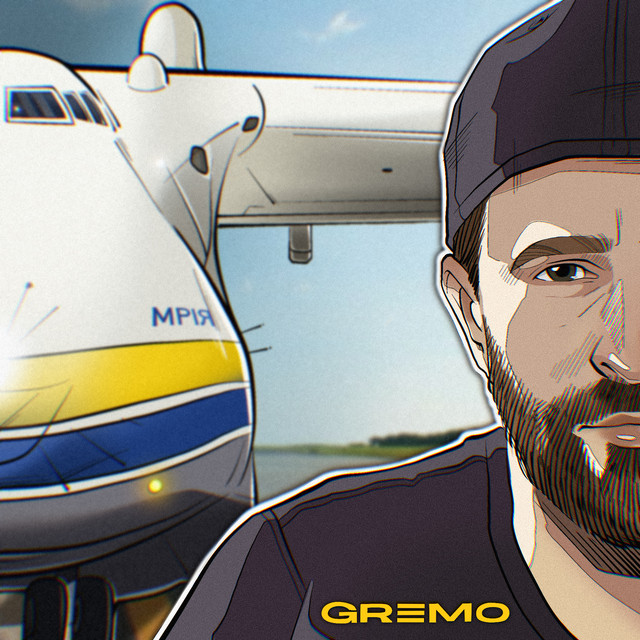 Обкладинка: Мрія — GREMO