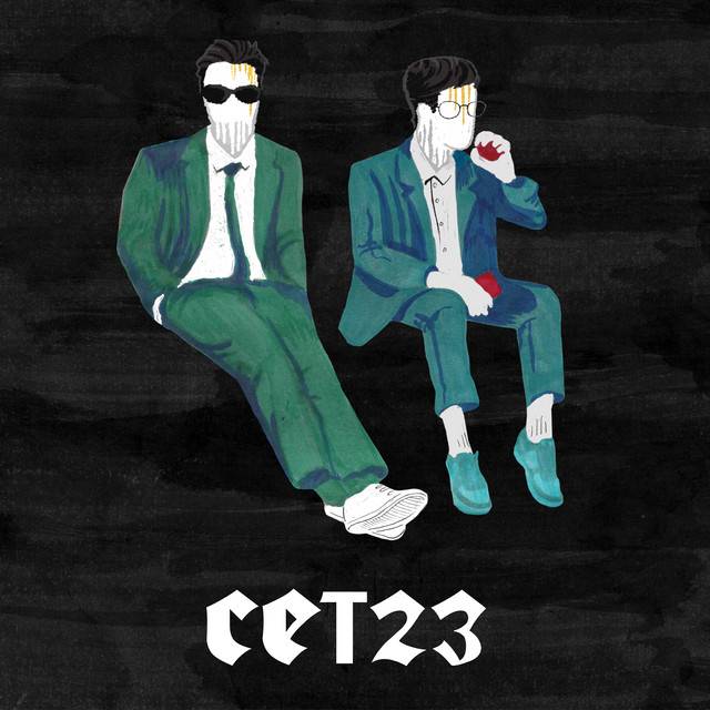 сет23 cover art