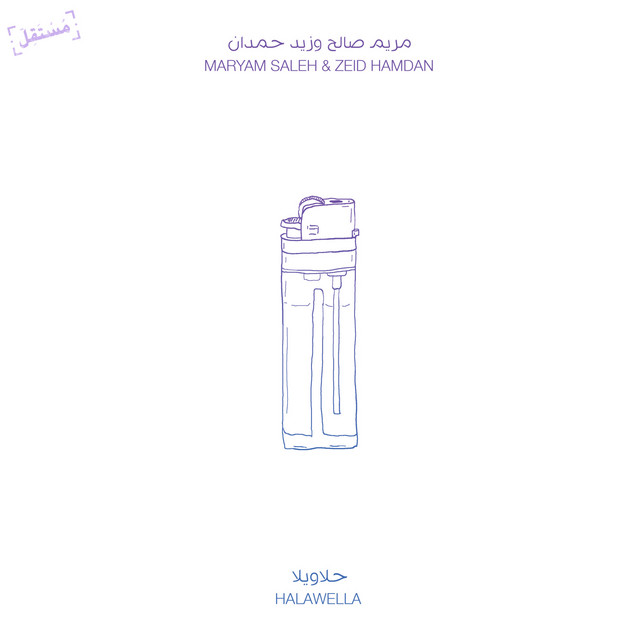 album image