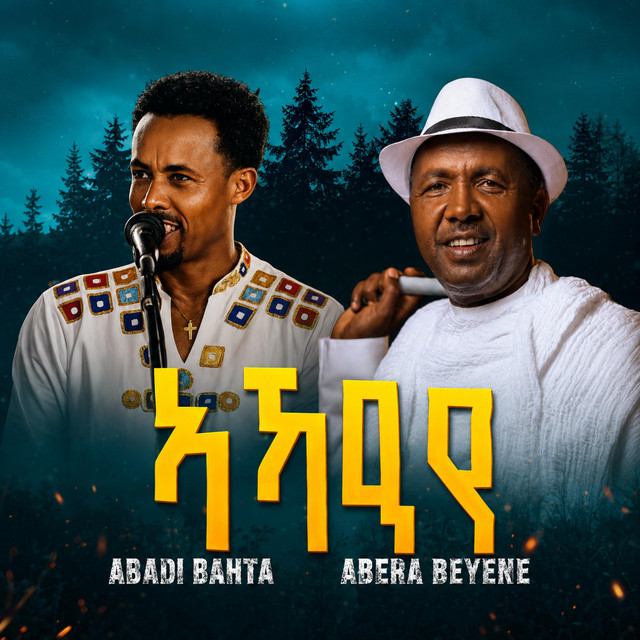 Akaye album image