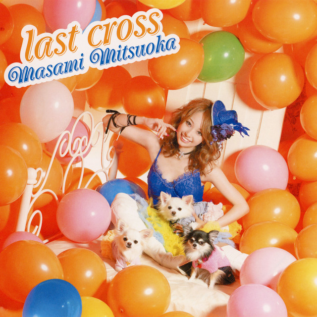 Last Cross (Standard Edition) cover