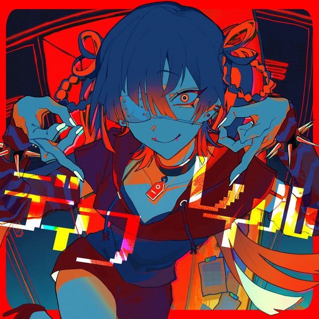 diFrail cover art