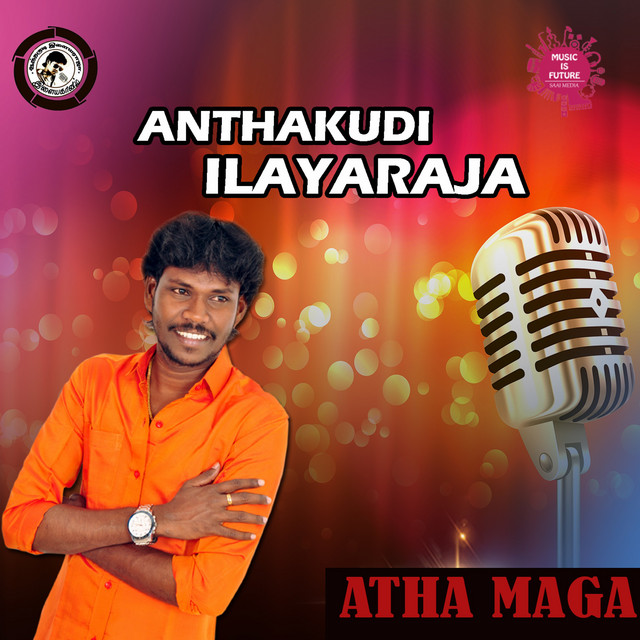 Atha Maga artwork