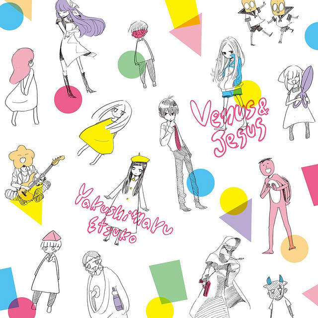Venus & Jesus cover