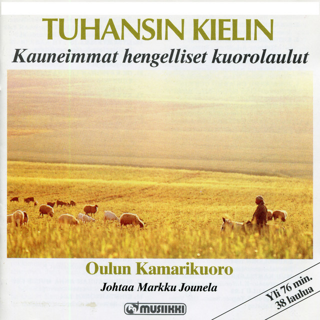 Oulun Kamarikuoro