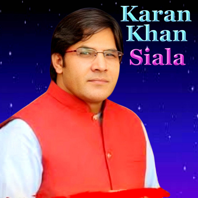 Siala