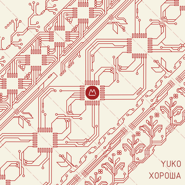 Обкладинка: Хороша — Yuko