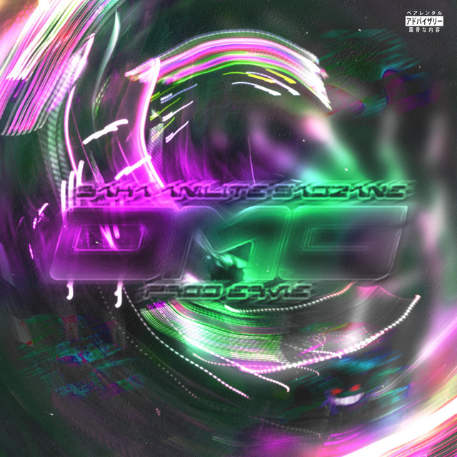 OMG cover art