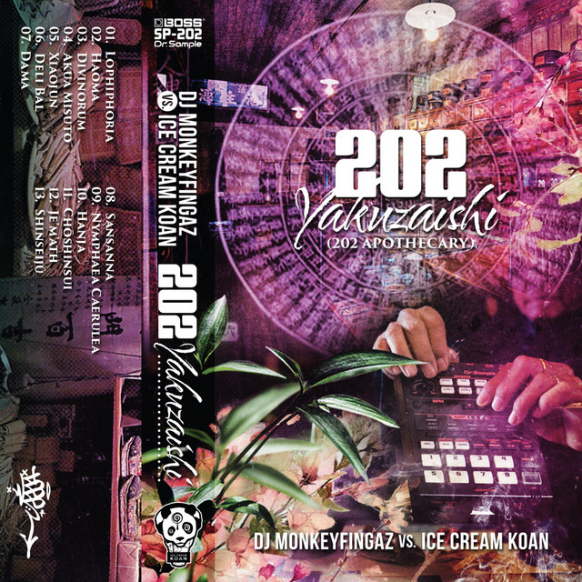 202 Yakuzaishi (202 APOTHECARY) cover art