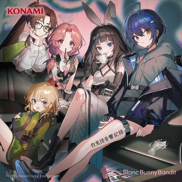 白兎団音響記錄 cover