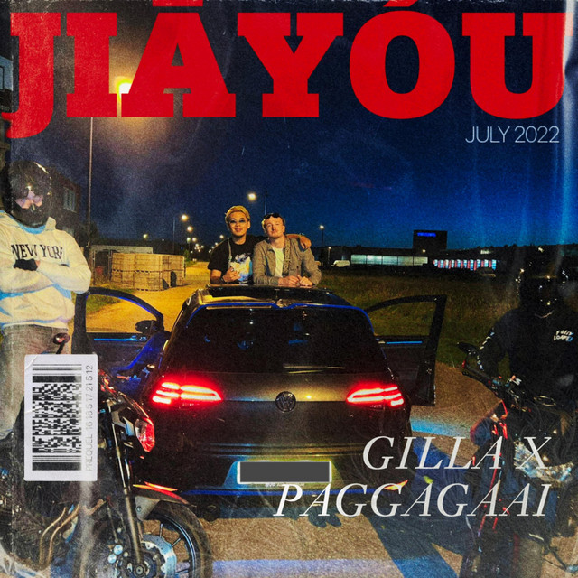 Jiayou