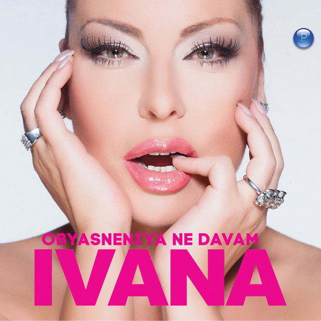 Obyasneniya ne davam cover art