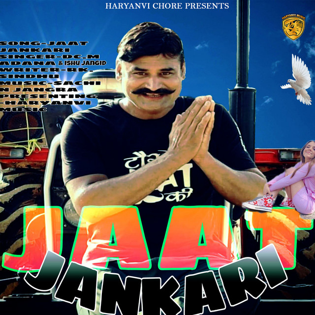 Jaat Jankari cover