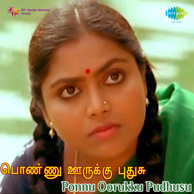 Ponnu Oorukku Pudhusu cover art