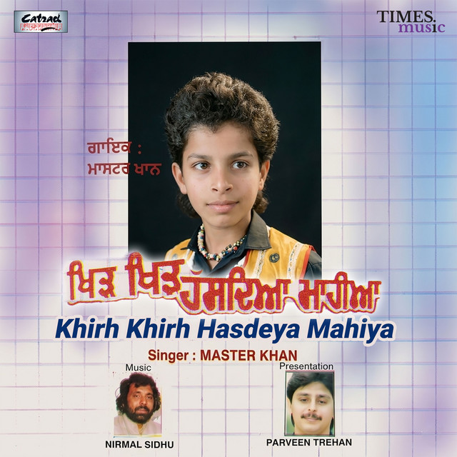 Khirh Khirh Hasdeya Mahiya cover