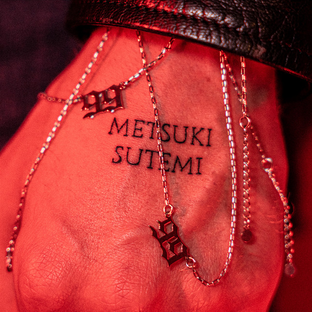 Metsuki Sutemi