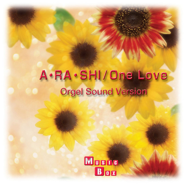 オルゴール作品集　嵐 cover art