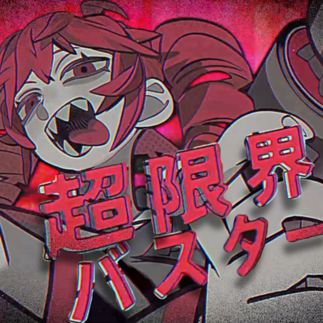 super limit buster cover art