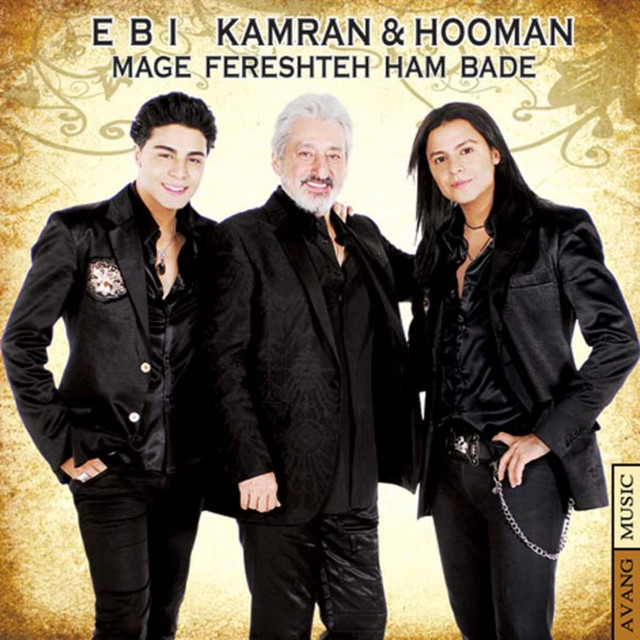 Mage Fereshteh Ham Badeh cover art