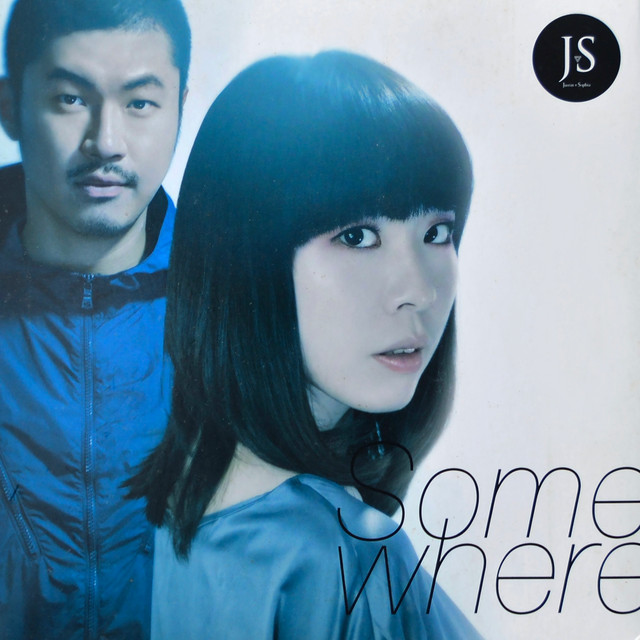 Somewhere (Justin Version)