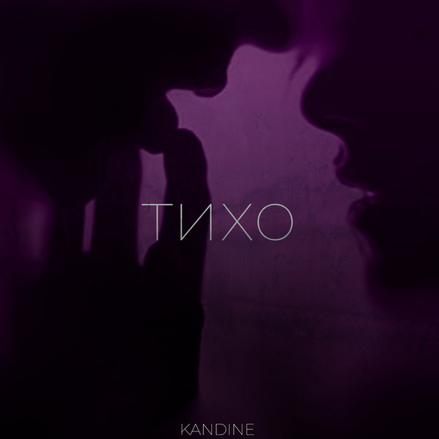 Обкладинка: Тихо — Kandine