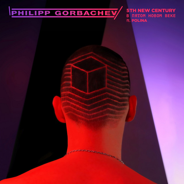 5th New Century feat. Polina