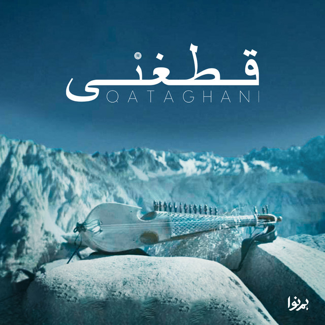 Qataghani (feat. Blaise Merlin)