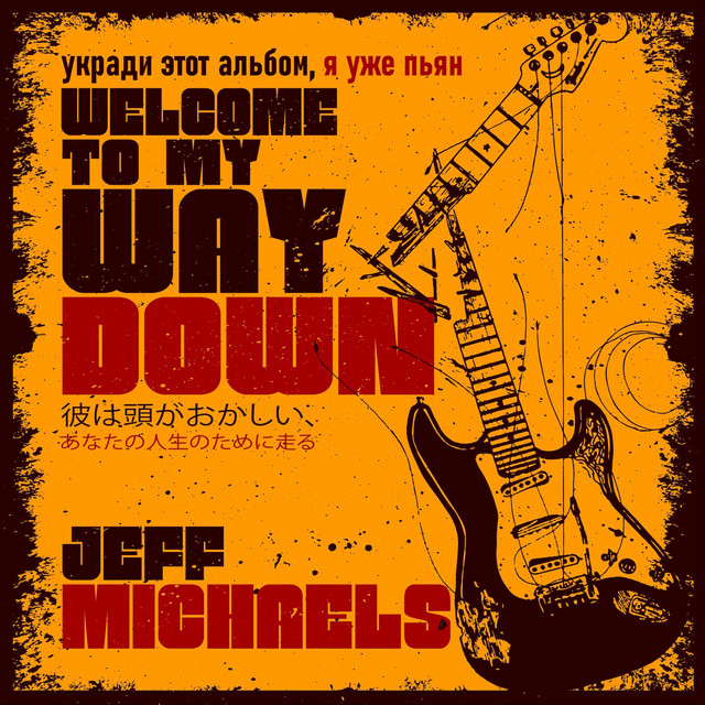 Welcome to My Way Down cover