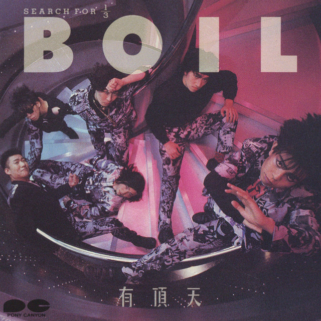Seach for 1/3 Boil cover art