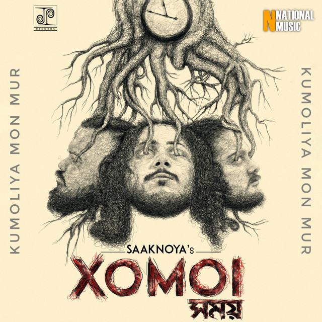 Kumoliya Mon Mur