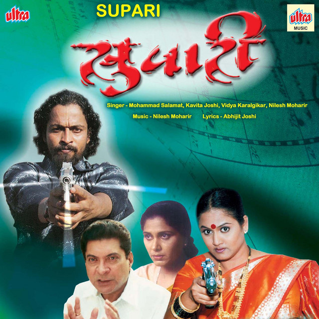 Supari (Original Motion Picture Soundtrack) cover art