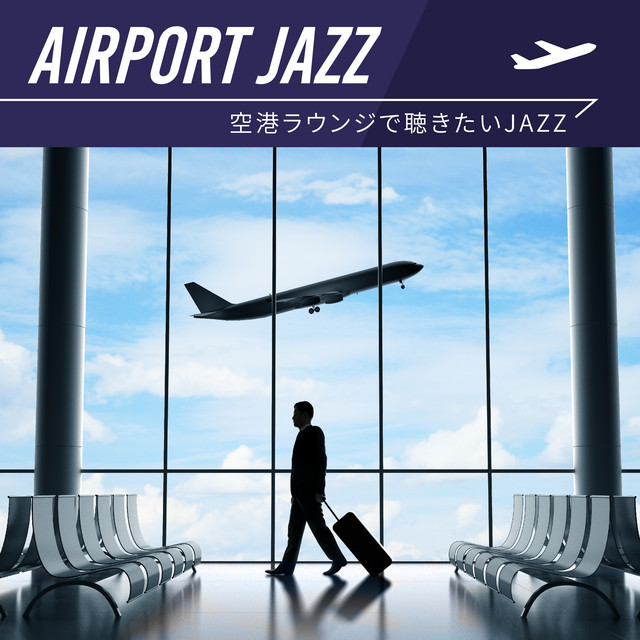 Airport Jazz 〜空港ラウンジで聴きたいJazz〜 cover art