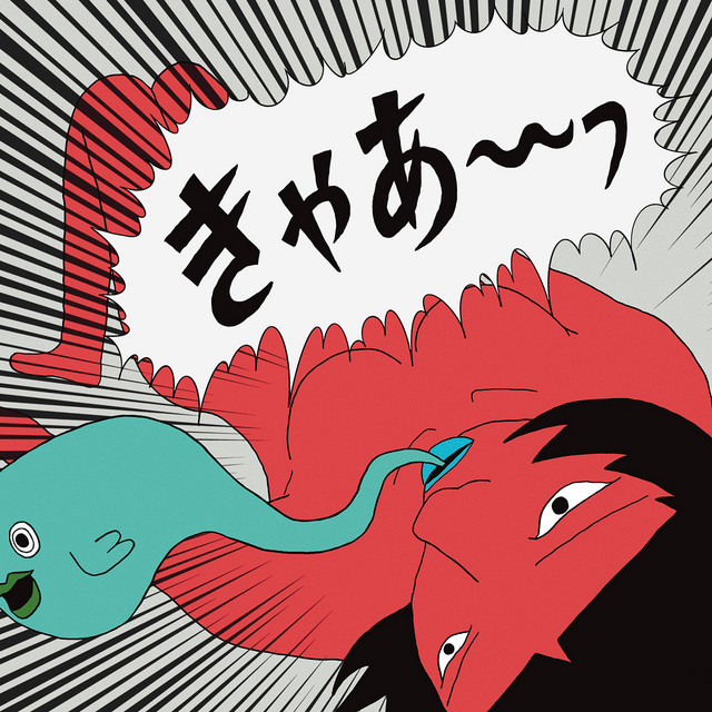 Shoki no Sata album image
