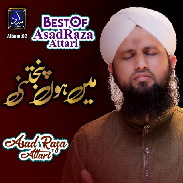 Pul Se Utaro - song and lyrics by Asad Raza Attari | Spotify