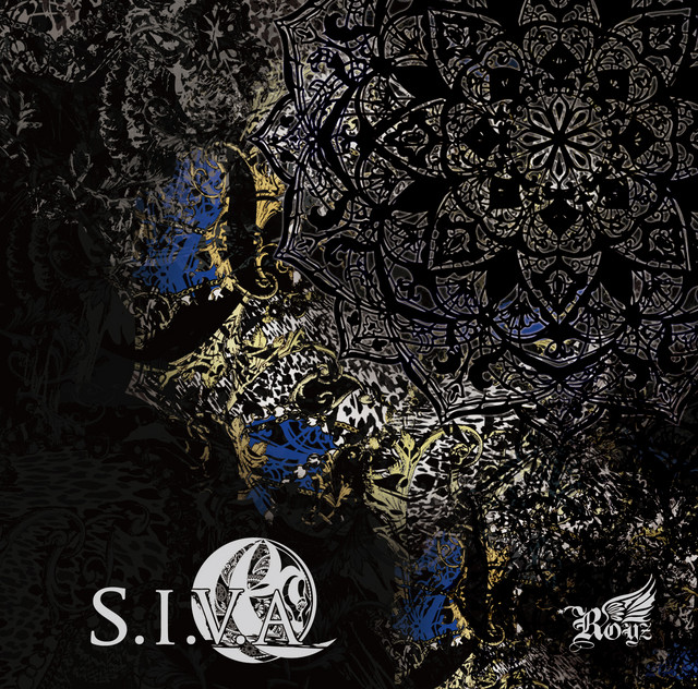 S.I.V.A cover art
