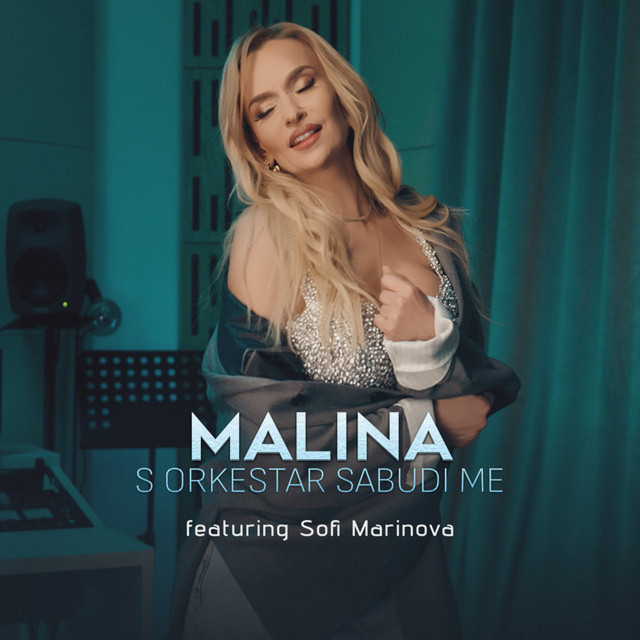 Malina - С оркестър събуди ме (feat. Sofi Marinova)