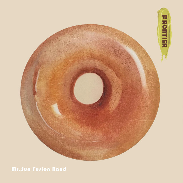 Frontier 邊際 cover art