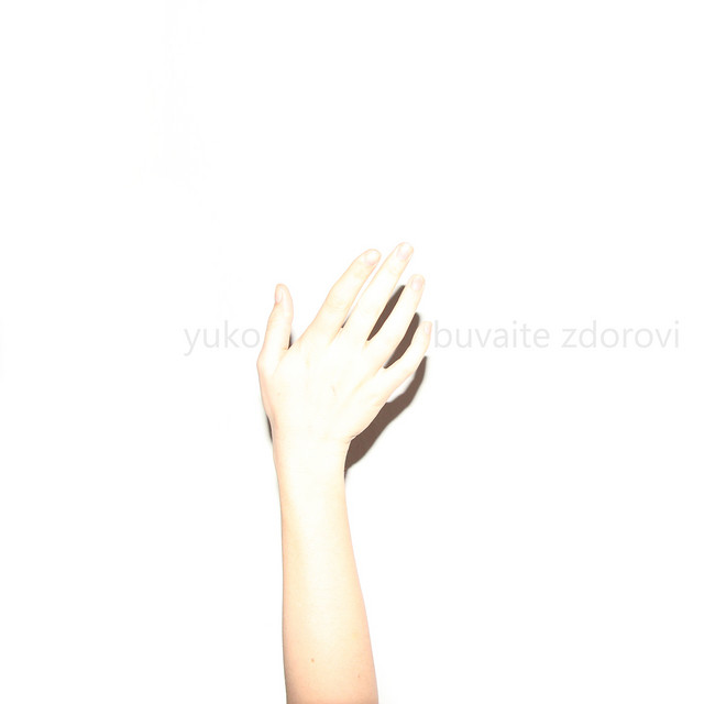 Обкладинка Yuko — Buvaite Zdorovi (Extended)