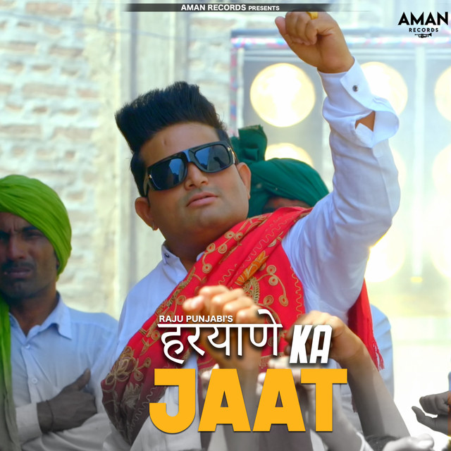 Haryane Ka Jaat