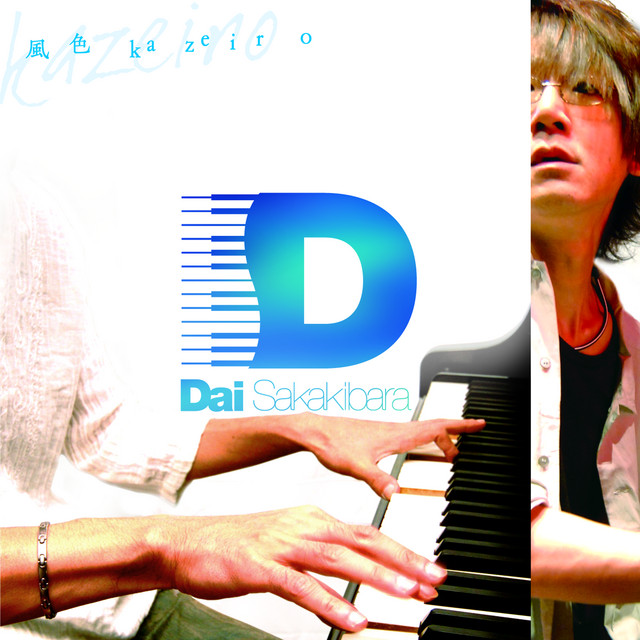 風の行方 Piano Quintet Version Song By Dai Sakakibara Spotify