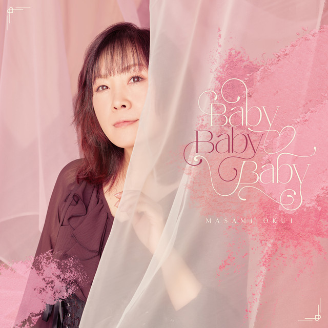 Baby Baby Baby cover art
