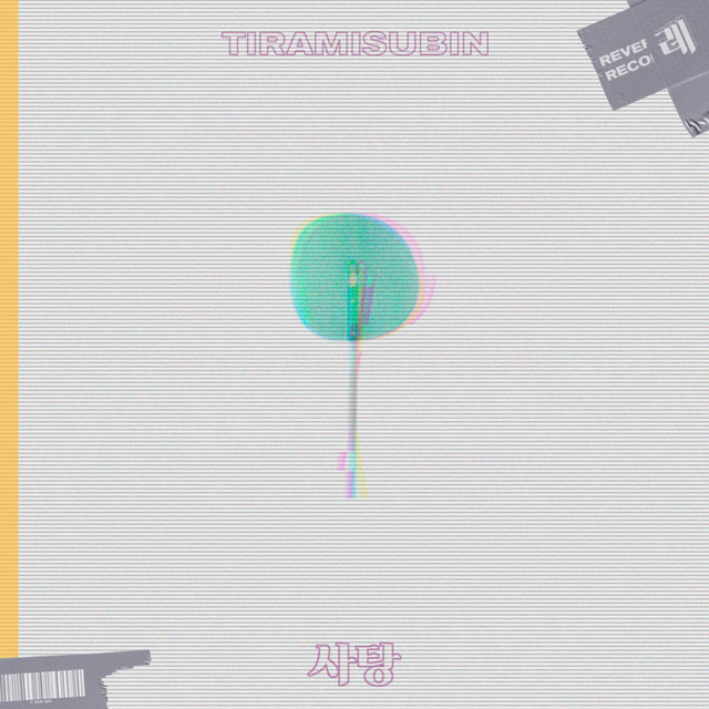 candy cover art