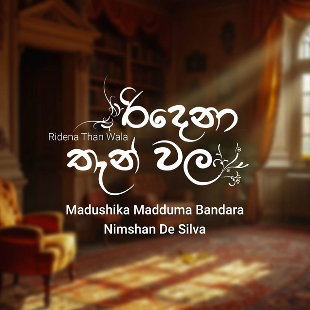 Ridena Thanwala